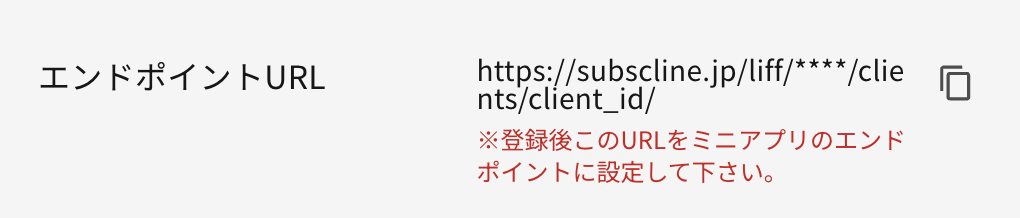 スクリーンショット 2024-08-05 15.02.29.png