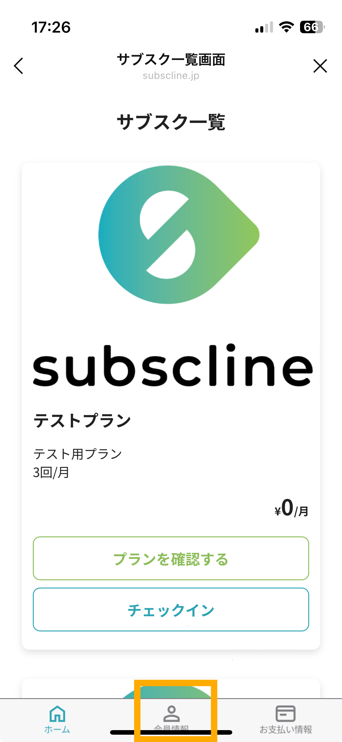 スクリーンショット 2024-11-14 17.26.56.jpeg