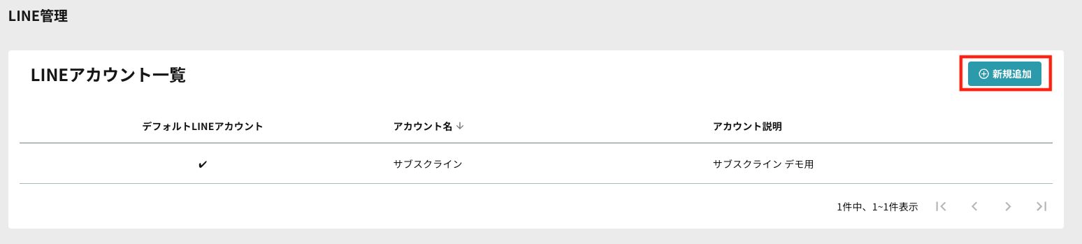 スクリーンショット 2023-11-24 16.49.07.png