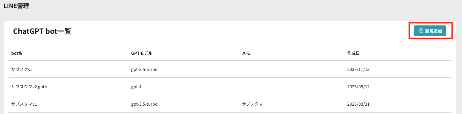 スクリーンショット 2023-11-24 17.19.36.png